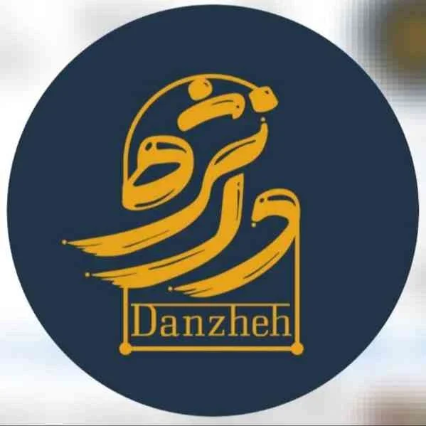 پیتزا دانژه
