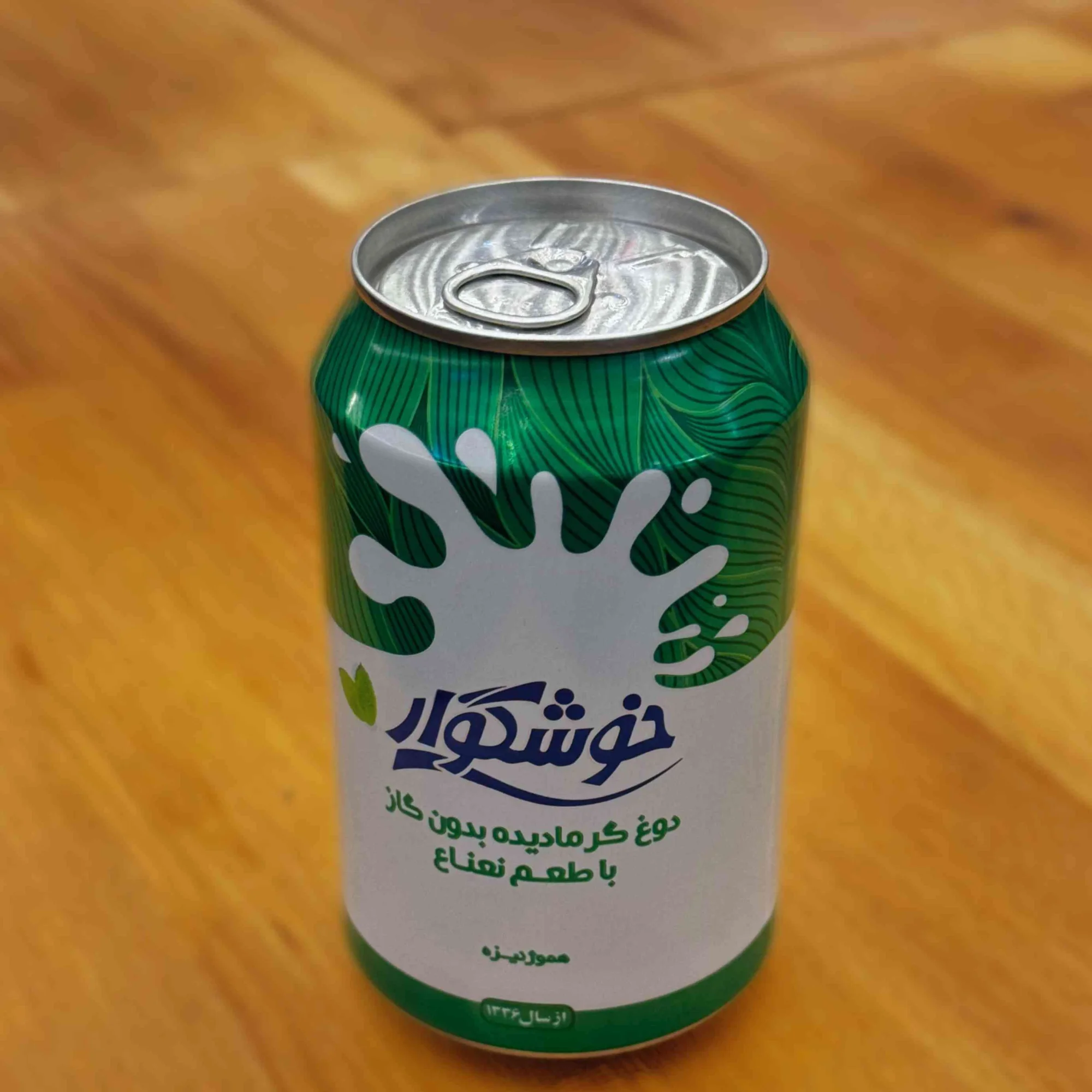 دوغ قوطی